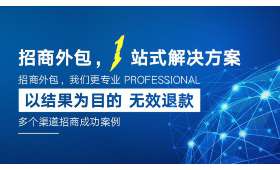 线上创业论坛,解锁新时代创业新模式 线上创业论坛,解锁新时代创业新模式