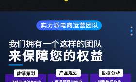 揭秘直播电商小程序,新零售的火爆风口与用户互动新体验 揭秘直播电商小程序,新零售的火爆风口与用户互动新体验