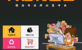 抖音电商小白成长记,从零开始探索电商之路 抖音电商小白成长记,从零开始探索电商之路